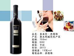 探尋物美價(jià)廉的赤霞珠干紅 如何找到聲譽(yù)卓越的廠家