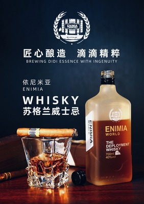 廣東宏強(qiáng)酒廠 專(zhuān)業(yè)進(jìn)口加工與生產(chǎn)洋酒，拓展飲料及茶葉零售新領(lǐng)域