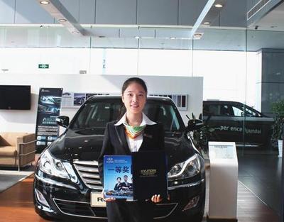 2013年首屆現(xiàn)代汽車(chē)銷(xiāo)售精英大賽圓滿落幕