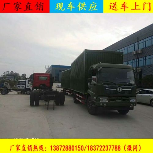 東風(fēng)途逸柴油3米8國(guó)六危貨車 銷售網(wǎng)絡(luò)與廠家聯(lián)系指南