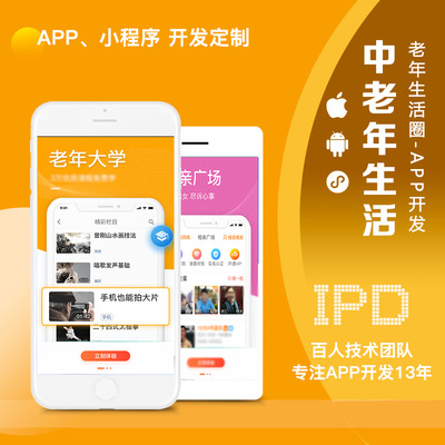 涵予科技 以科技賦能中老年興趣藝術大學，開啟智慧社區新篇章