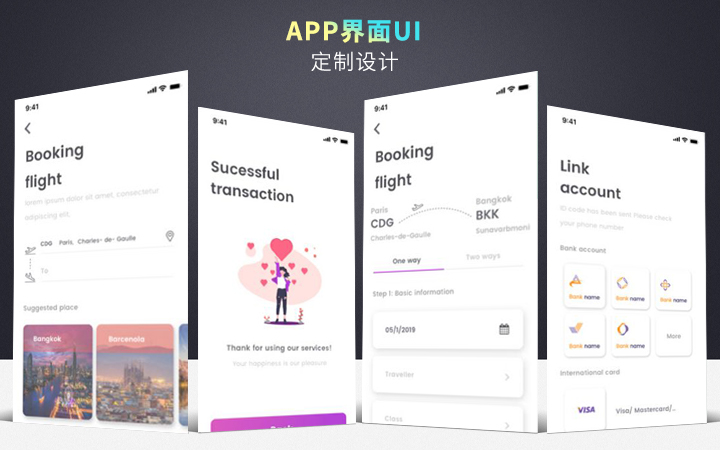 跨界融合 計算機軟件設計中APP、網頁、游戲與原動畫的創新實踐