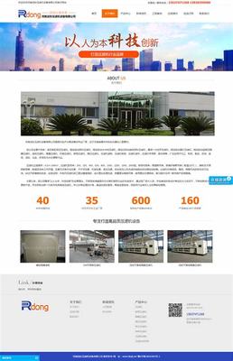 鄭州網(wǎng)站制作與策劃全解析 公司排名與專業(yè)服務指南