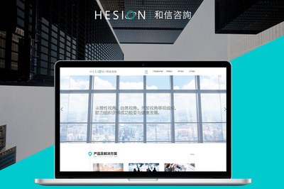 鄭州網(wǎng)站建設公司方案中的四大核心問題及策劃策略