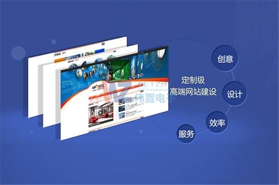 鄭州網(wǎng)站策劃指南 如何選擇優(yōu)質的網(wǎng)頁設計公司