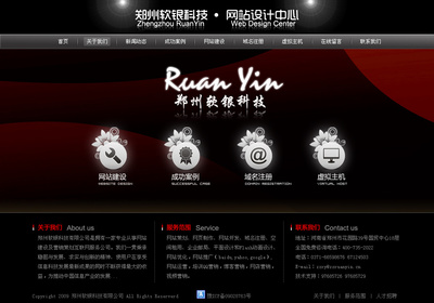 鄭州網(wǎng)絡公司網(wǎng)站策劃簡潔模版指南