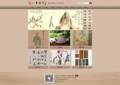 愛裝網(wǎng)絡 深耕企業(yè)服務，助推數(shù)字化轉型