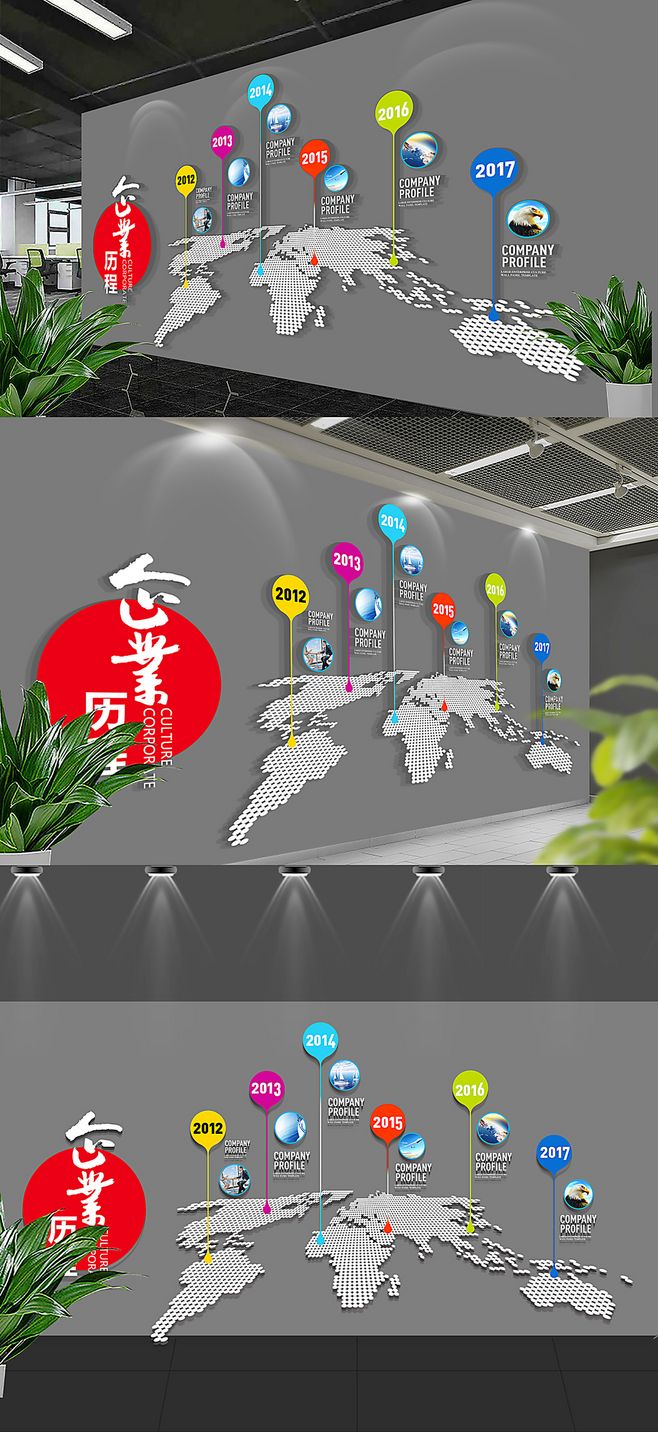 繪就企業(yè)史詩，賦能品牌未來 如何打造集文化墻、時間軸與網(wǎng)站于一體的企業(yè)發(fā)展歷程展示體系