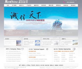 千圖網 獲取免費高品質網站設計資源，編號13963187矢量圖詳解