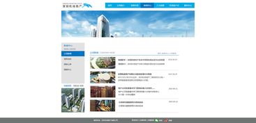網(wǎng)站設(shè)計(jì)改版 以用戶體驗(yàn)為核心的戰(zhàn)略升級
