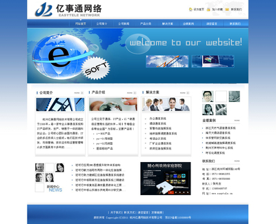 網(wǎng)站設(shè)計(jì)競品分析 揭示行業(yè)尖優(yōu)作品的戰(zhàn)略啟示