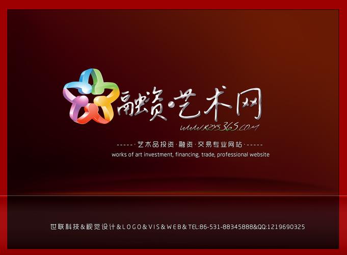 視覺引力與信任密碼 電子商務網站Logo與設計策略解析