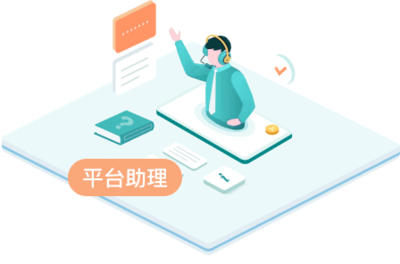 濟濟屈光眼科信息化數字化一站式解決方案與信息咨詢服務